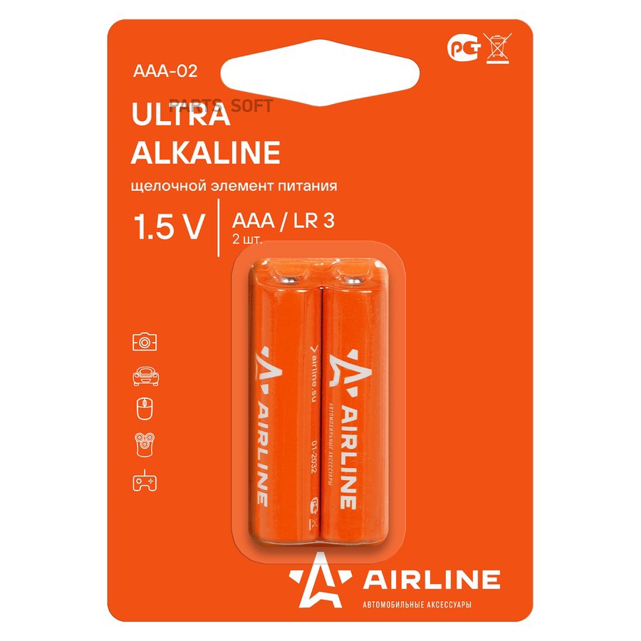 Батарейка AAA/LR03 "AIRLINE" (щелочная) (2 шт.) - AIRLINE None None